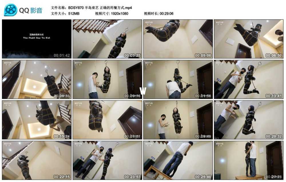 半岛束艺 正确的用餐方式 半岛束艺 正确的用餐方式