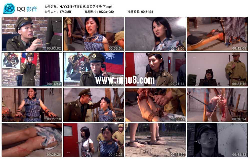 怀旧影视 最后的斗争 下视频下载