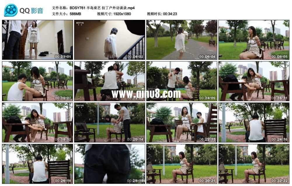 半岛束艺 拉丁户外访谈录 半岛束艺 拉丁户外访谈录