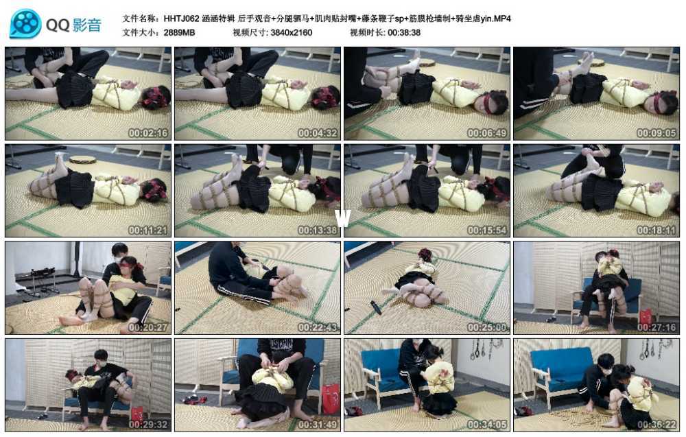 涵涵特辑 后手观音+分腿驷马+肌肉贴封嘴+藤条鞭子sp+筋膜枪墙制+骑坐虐yin