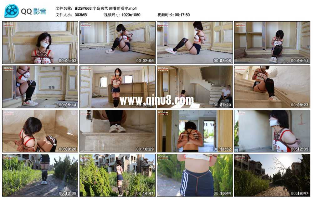 半岛束艺 睡着的看守 半岛束艺 睡着的看守