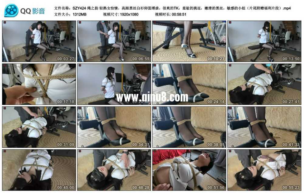 绳之韵 轻熟女怡情，高跟黑丝白衫仰面缚虐，很爽的TK，羞耻的挑逗，嫩滑的黑丝，敏...