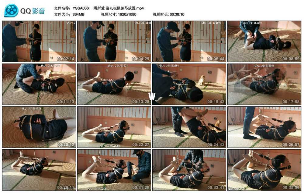 一绳所爱 洛儿极限驷马放置视频下载