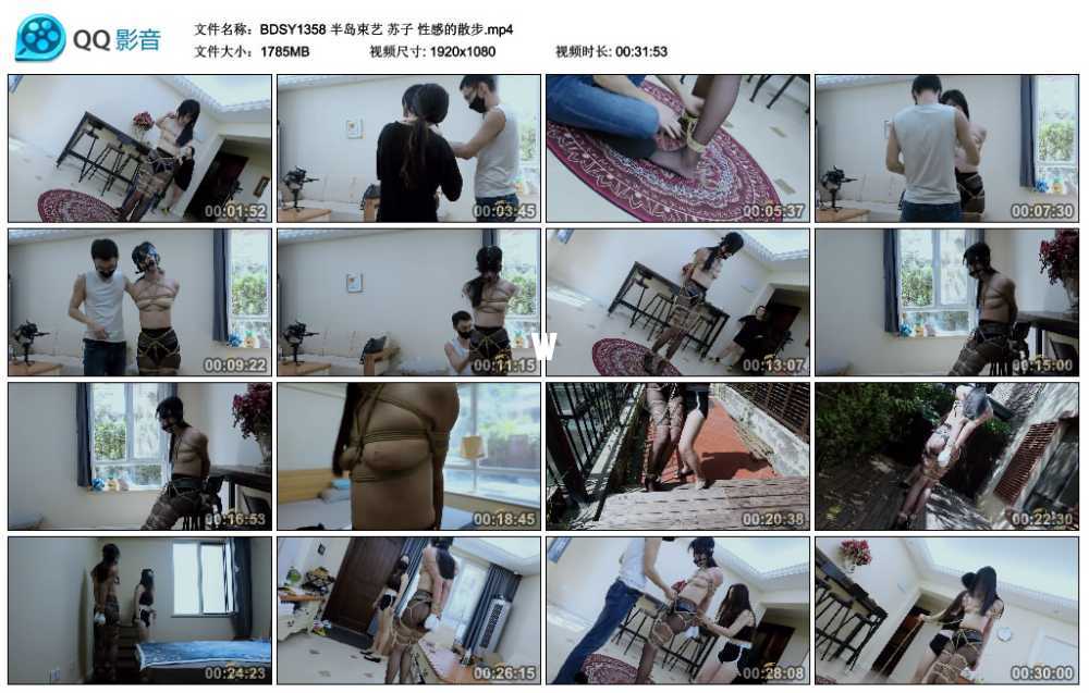 半岛束艺 苏子 性感的散步视频下载