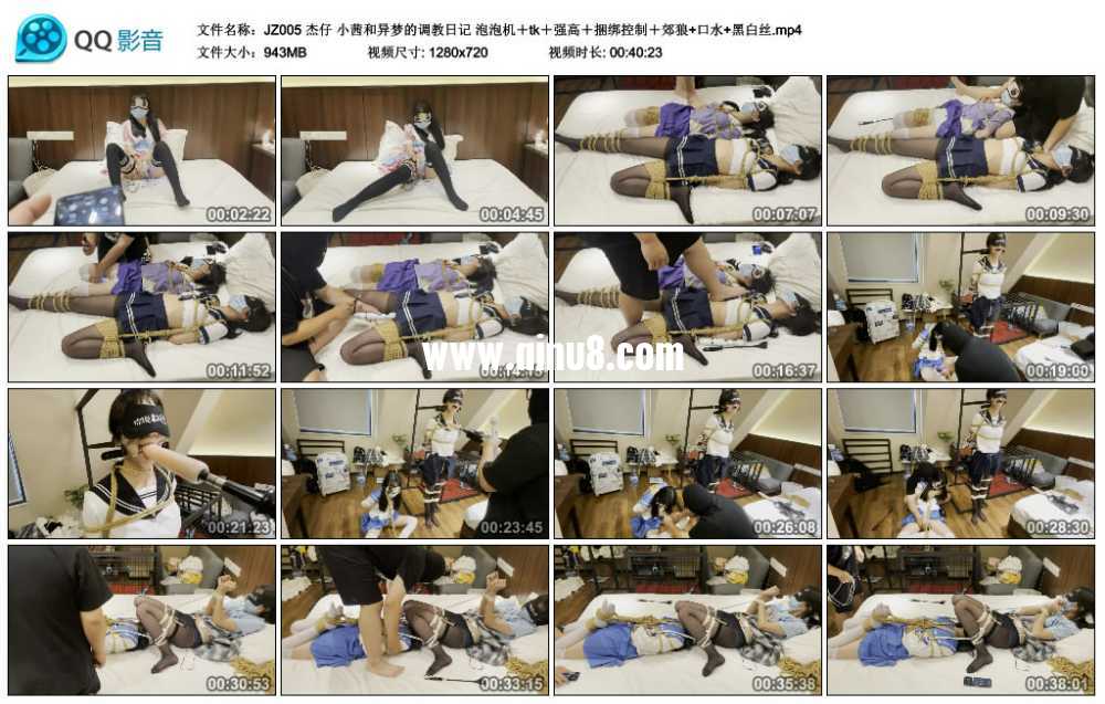 杰仔 小茜和异梦的调教日记 泡泡机＋tk＋强高＋捆绑控制＋郊狼+口水+黑白丝视频下载