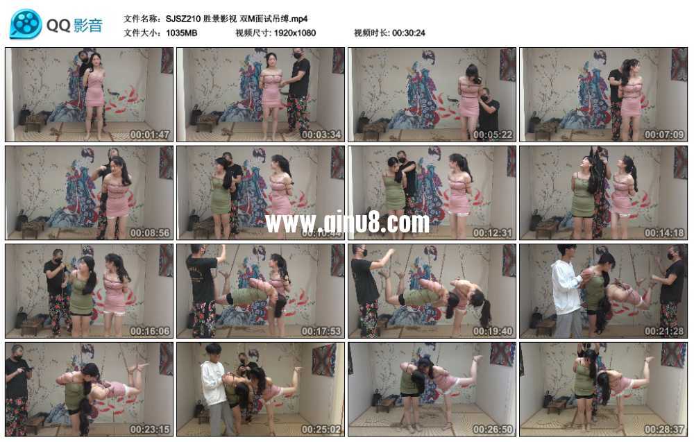 胜景影视 双M面试吊缚