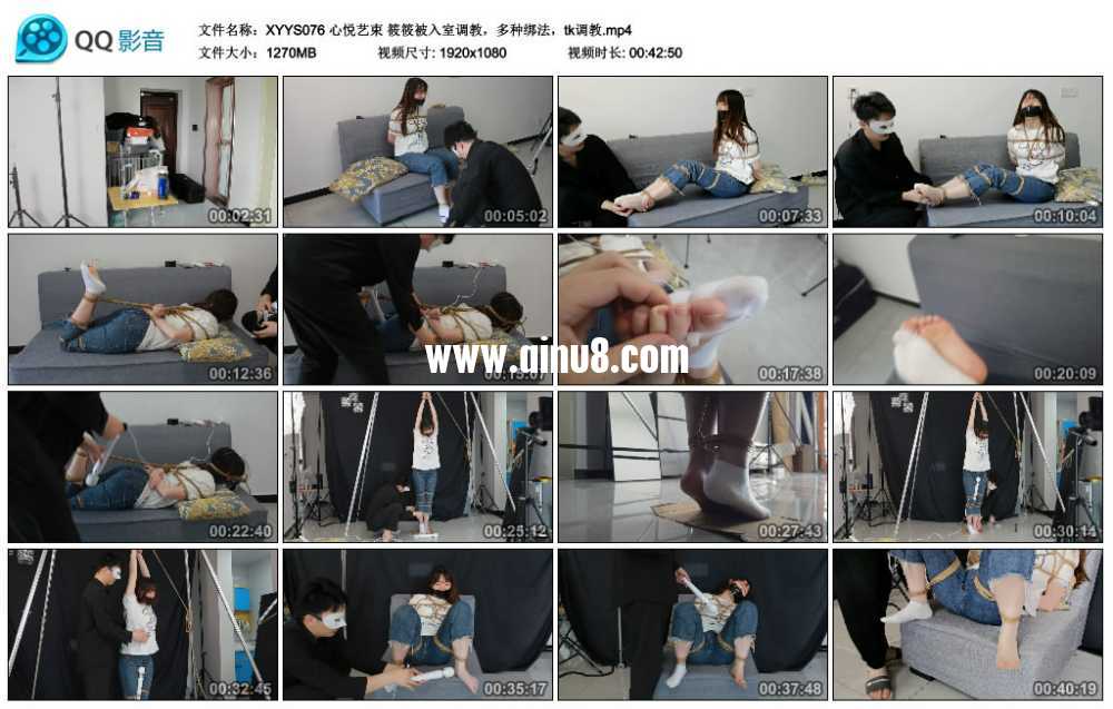 心悦艺束 筱筱被入室调教，多种绑法，tk调教