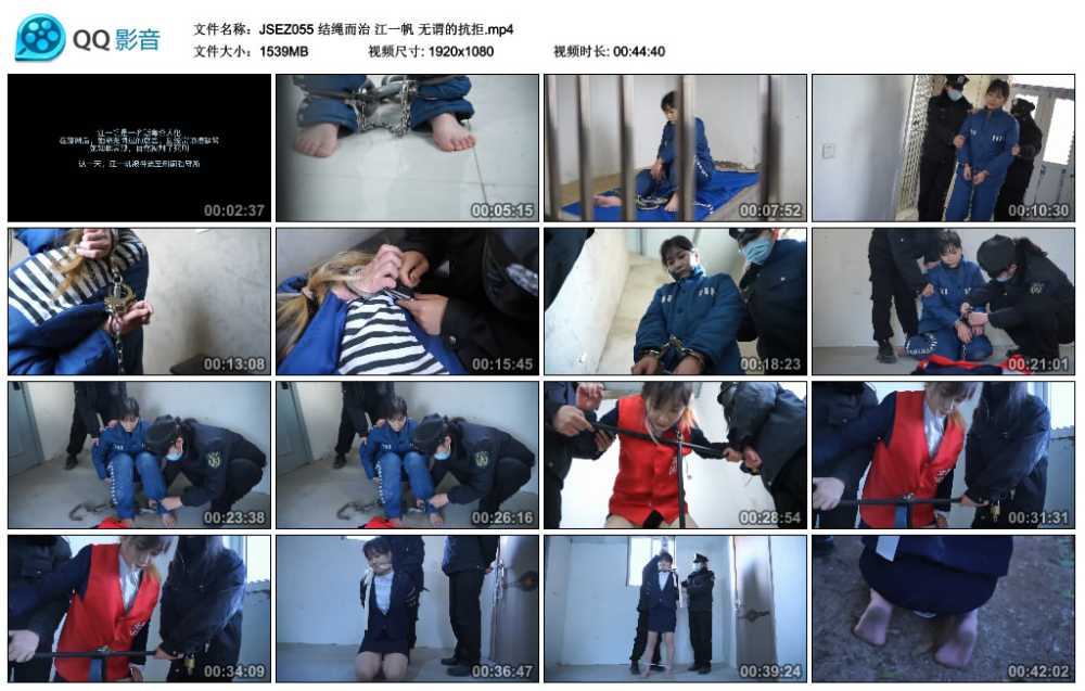 结绳而治 江一帆 无谓的抗拒