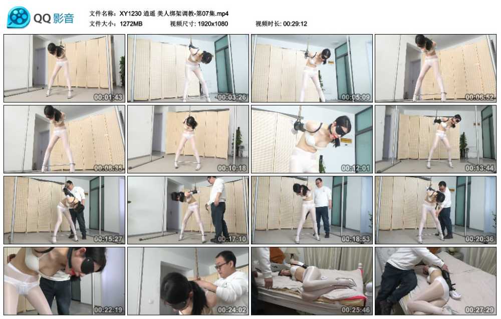 逍遥 美人绑架调教-第07集