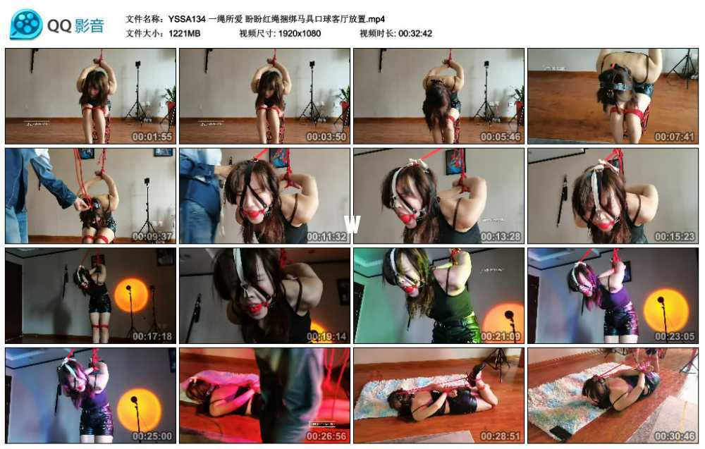 一绳所爱 盼盼红绳捆绑马具口球客厅放置