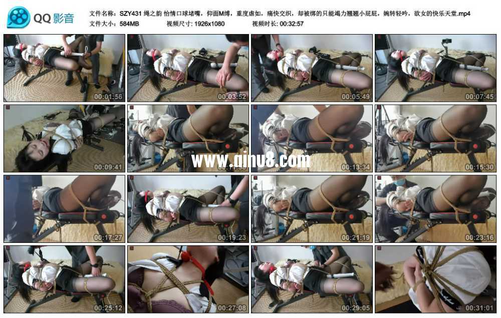 绳之韵 怡情口球堵嘴，仰面M缚，重度虐如，痛快交织，却被绑的只能竭力翘翘小屁屁...