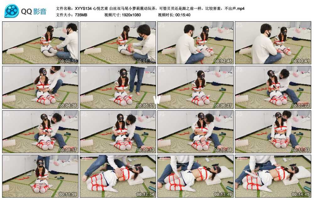 心悦艺束 白丝双马尾小萝莉震动玩弄，可惜贝贝还是跟之前一样，比较害羞，不出声