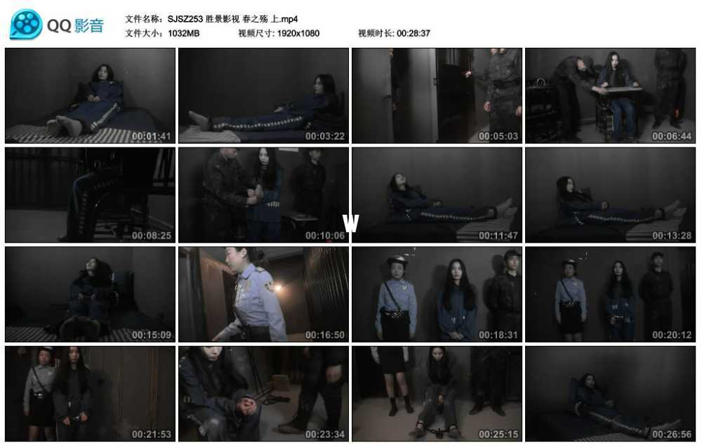 胜景影视 春之殇 上
