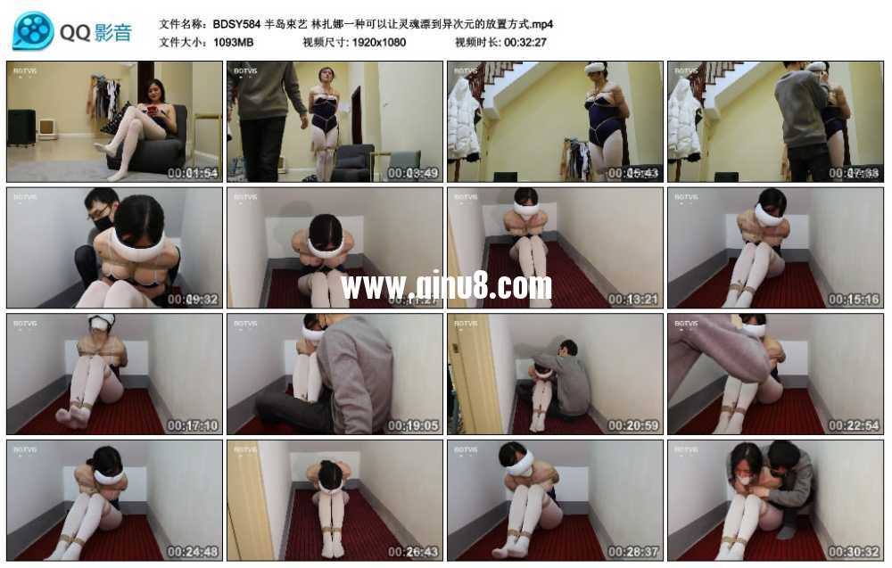 半岛束艺 林扎娜一种可以让灵魂漂到异次元的放置方式视频下载