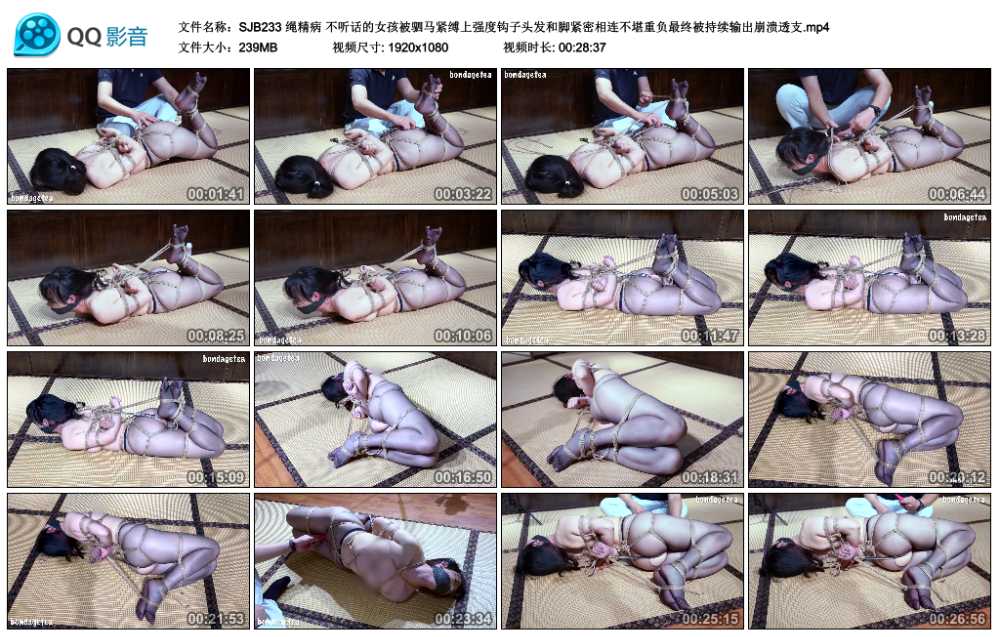 绳精病 不听话的女孩被驷马紧缚上强度钩子头发和脚紧密相连不堪重负最终被持续输出...视频下载