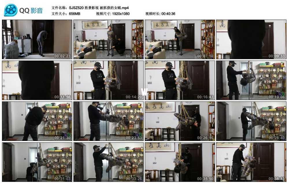 胜景影视 被抓获的女贼