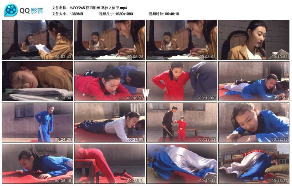怀旧影苑 恶梦之信子视频下载