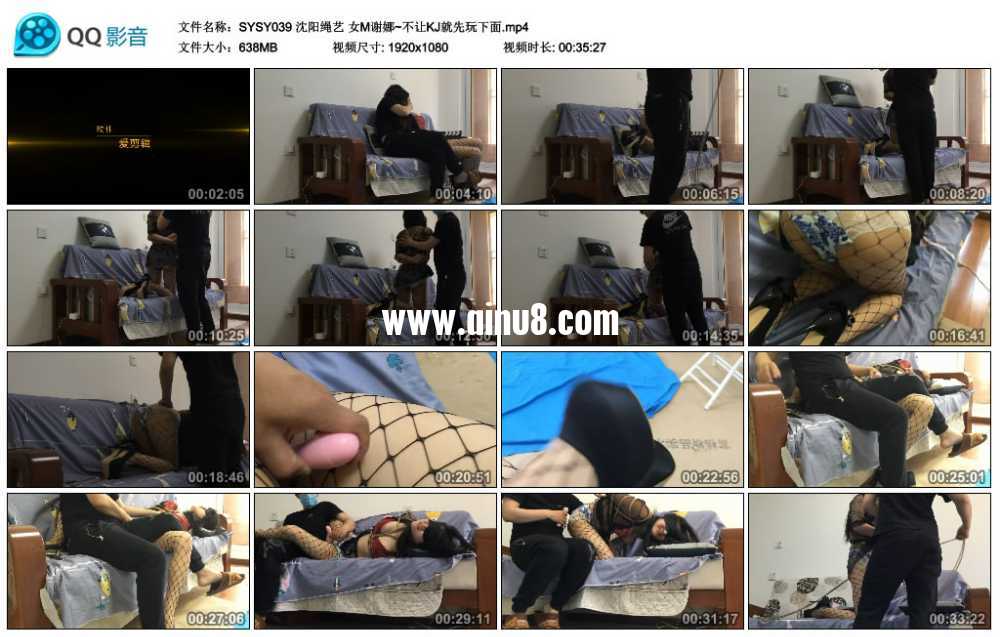 沈阳绳艺 女M谢娜~不让KJ就先玩下面视频下载