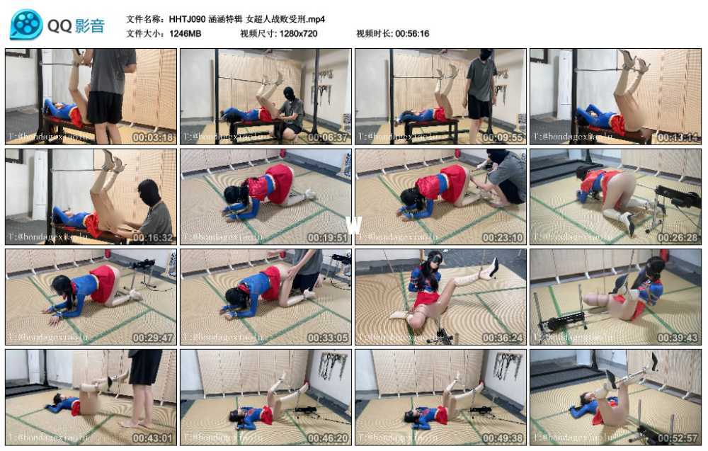 涵涵特辑 女超人战败受刑