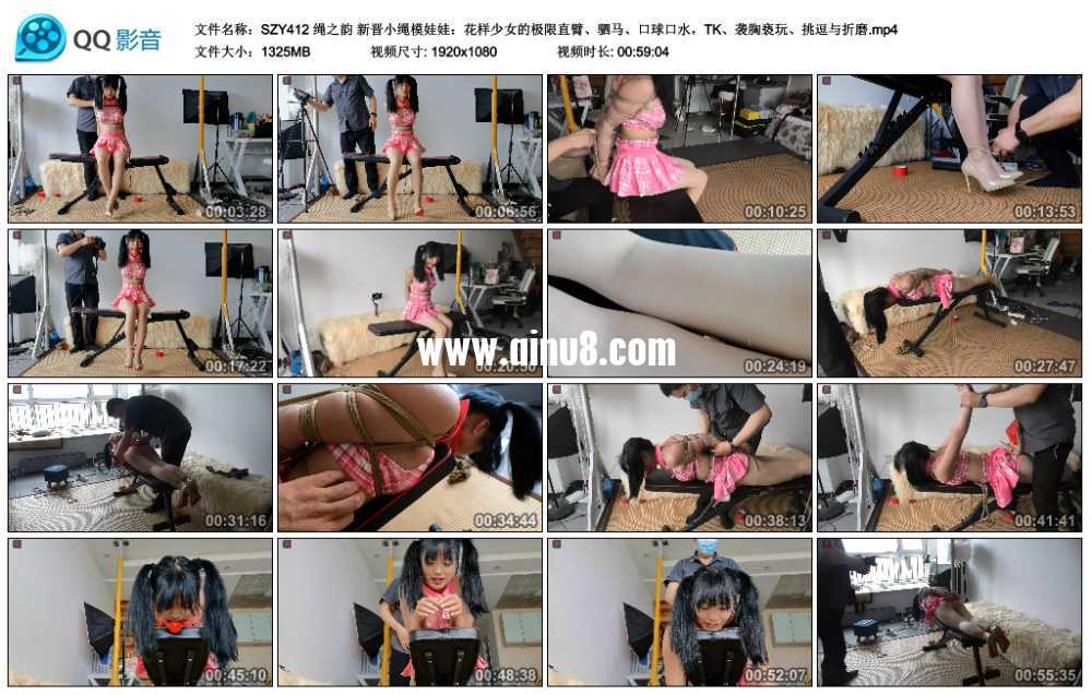 绳之韵 新晋小绳模娃娃：花样少女的极限直臂、驷马、口球口水，TK、袭胸亵玩、挑逗...