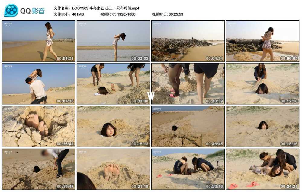 半岛束艺 出土一只布玛俑视频下载
