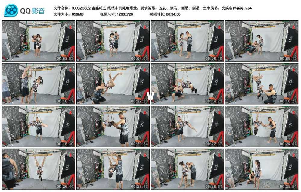 鑫鑫绳艺 绳模小贝绳瘾爆发，要求被吊，五花、驷马、侧吊、倒吊，空中旋转，变换各...