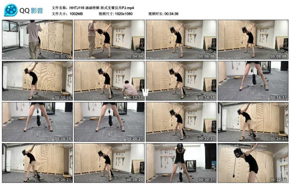 涵涵特辑 欧式支臂反吊PJ