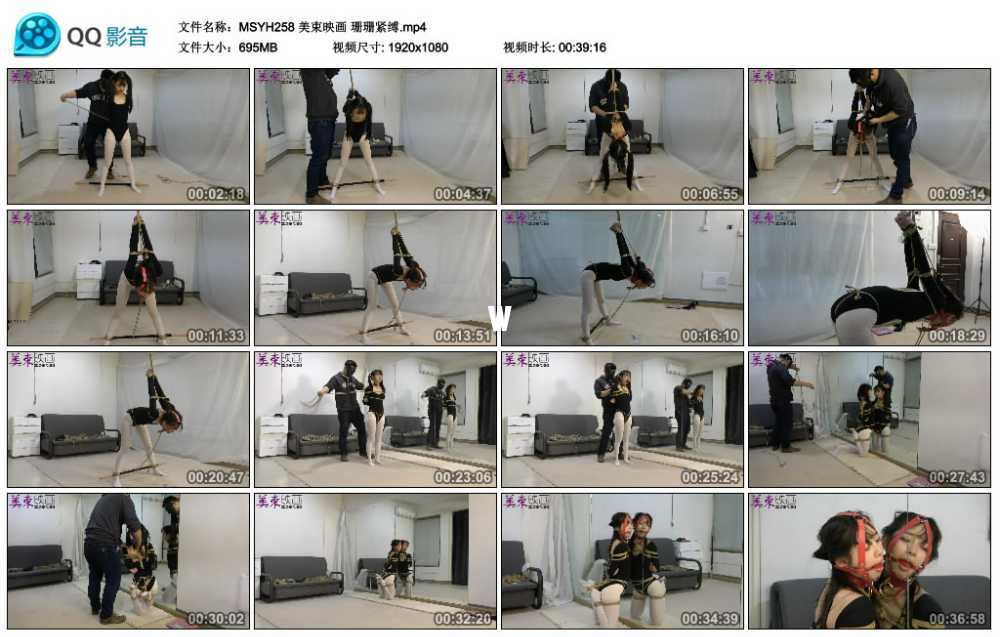 美束映画 珊珊紧缚