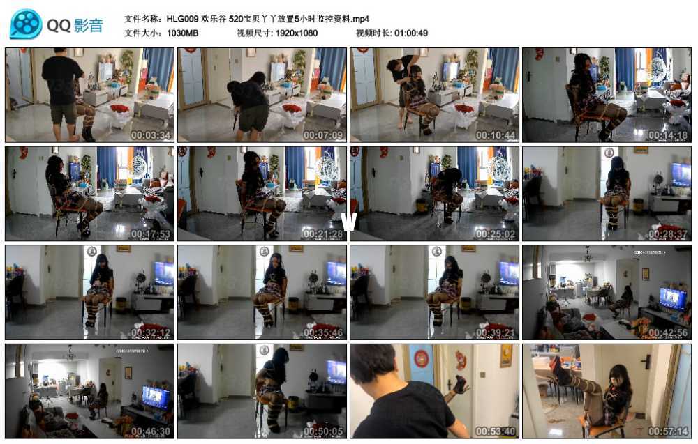欢乐谷 520宝贝丫丫放置5小时监控资料