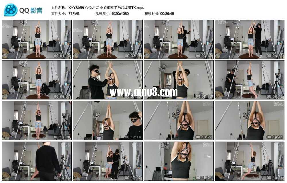 心悦艺束 小姐姐双手吊起堵嘴TK