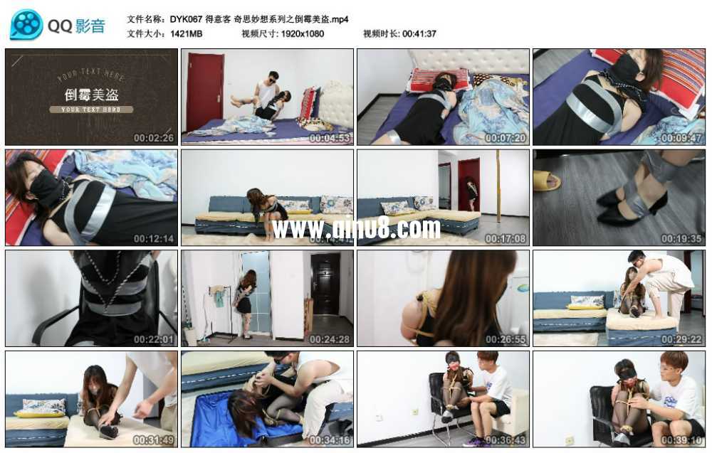 得意客 奇思妙想系列之倒霉美盗