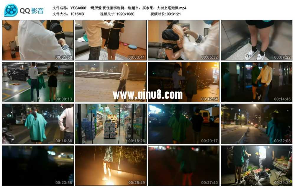 一绳所爱 优优捆绑逛街,逛超市,买水果,大街上毫无惧 一绳所爱 优优捆绑逛街,逛超市,买水果,大街上毫无惧