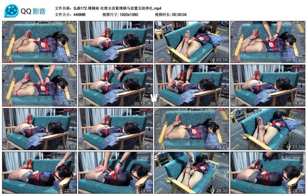 绳精病 丝滑女孩紧缚驷马放置无助挣扎