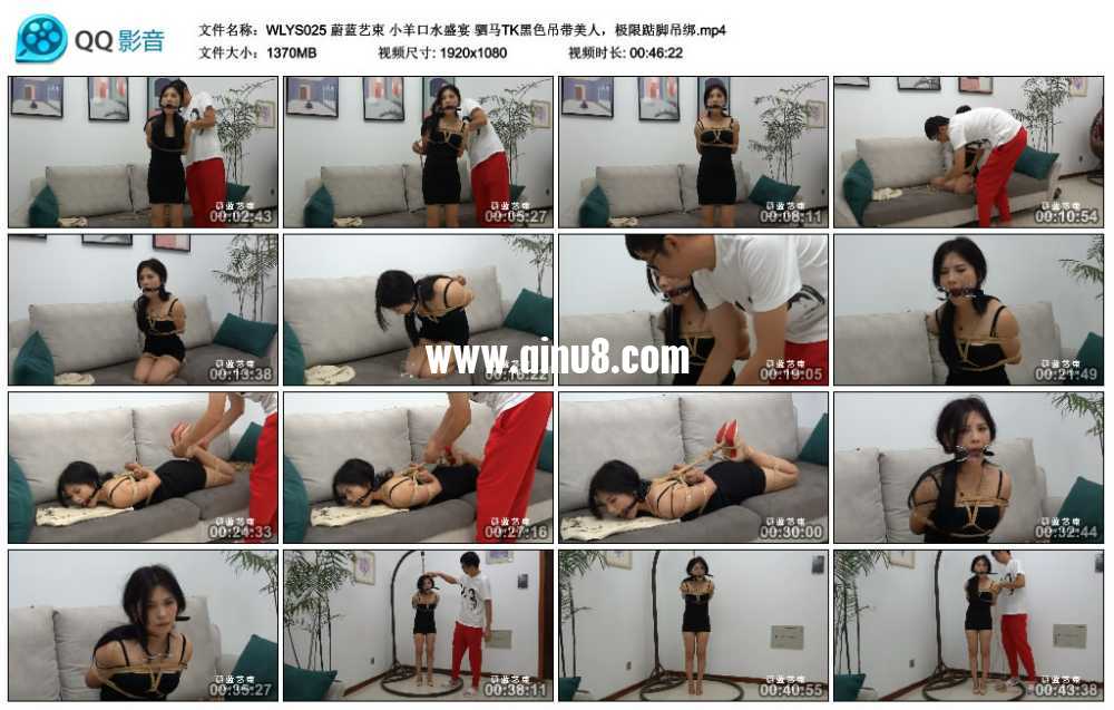 蔚蓝艺束 小羊口水盛宴 驷马TK黑色吊带美人，极限踮脚吊绑
