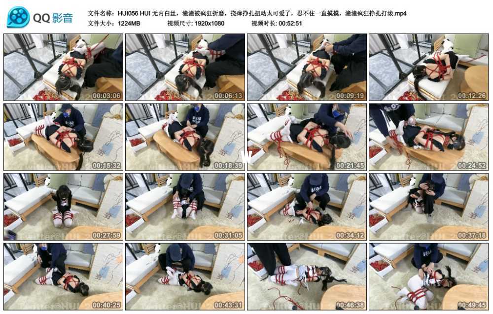 HUI 无内白丝，潼潼被疯狂折磨，挠痒挣扎扭动太可爱了，忍不住一直摸摸，潼潼疯狂...