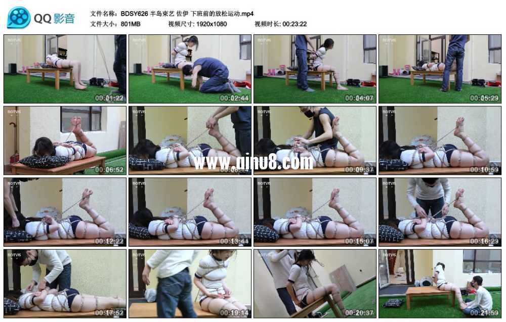 半岛束艺 佐伊 下班前的放松运 半岛束艺 佐伊 下班前的放松运