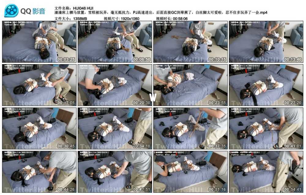 HUI 潼潼床上驷马放置，雪糕被玩弄，毫无抵抗力，PJ高速进出，后面直接GC到晕厥了...