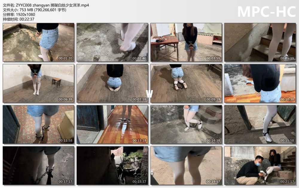 zhangyan 绑架白丝少女洋洋