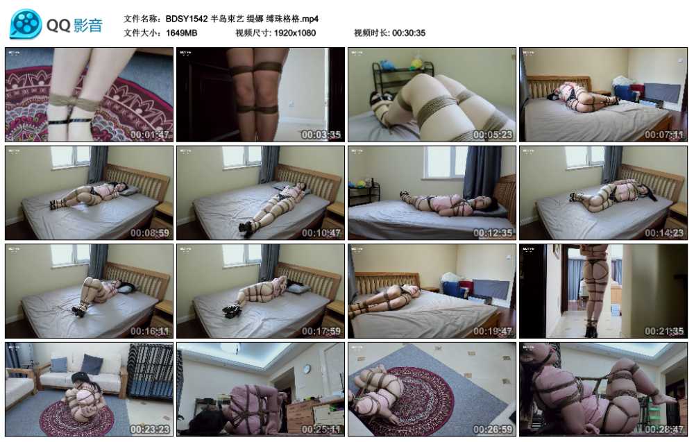 半岛束艺 缇娜 缚珠格格