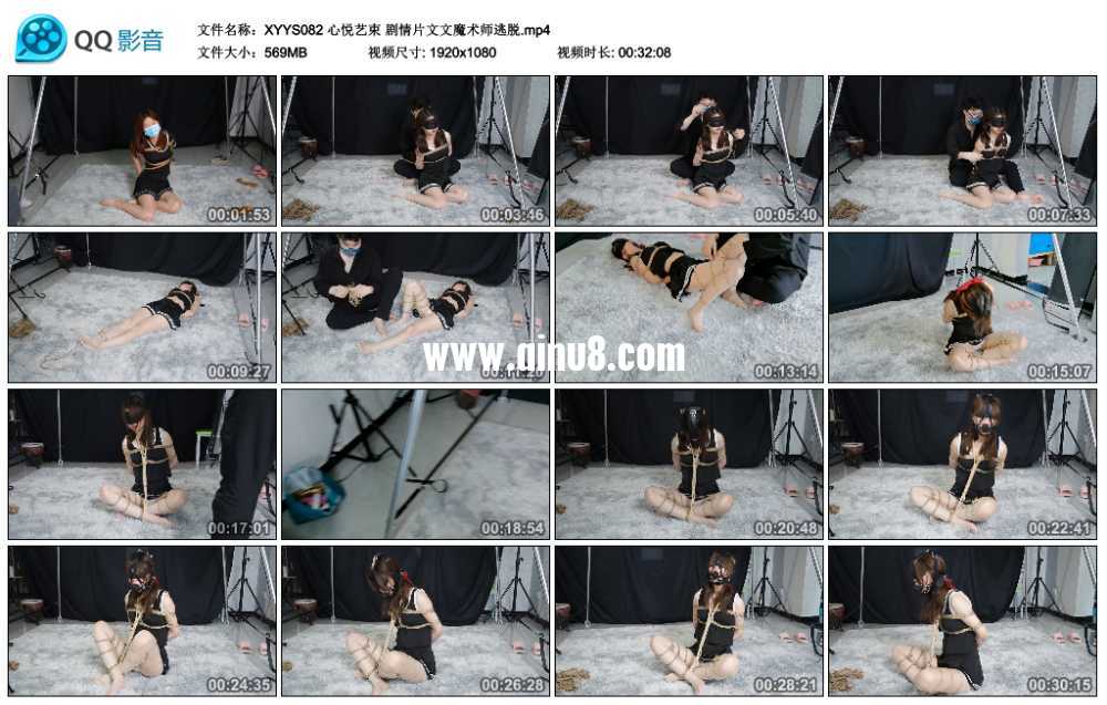 心悦艺束 剧情片文文魔术师逃脱