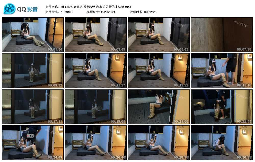 欢乐谷 被绑架到农家乐囚禁的小姑娘视频下载