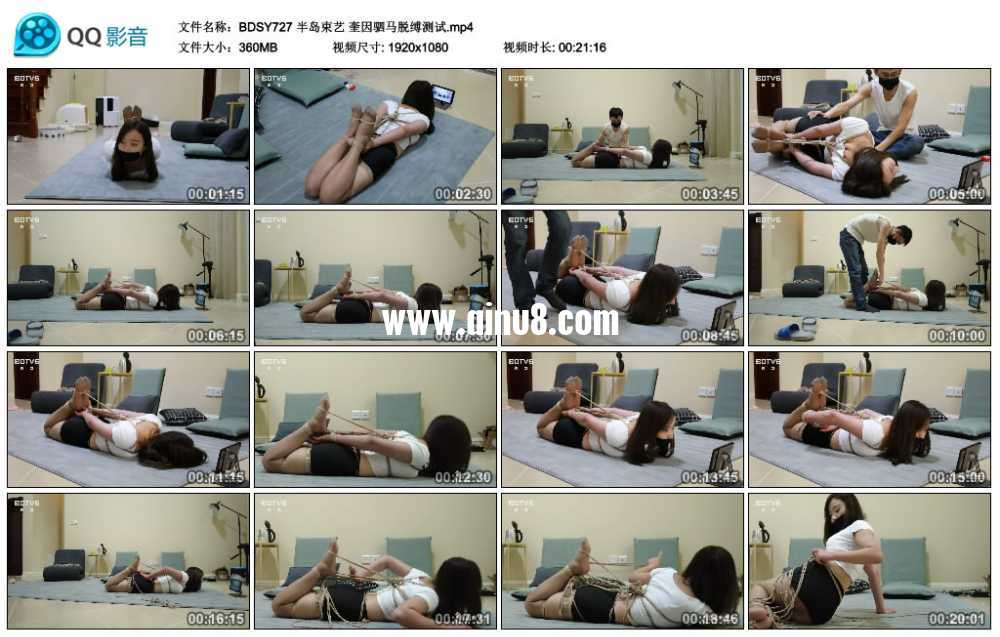 半岛束艺 奎因驷马脱缚测试 半岛束艺 奎因驷马脱缚测试