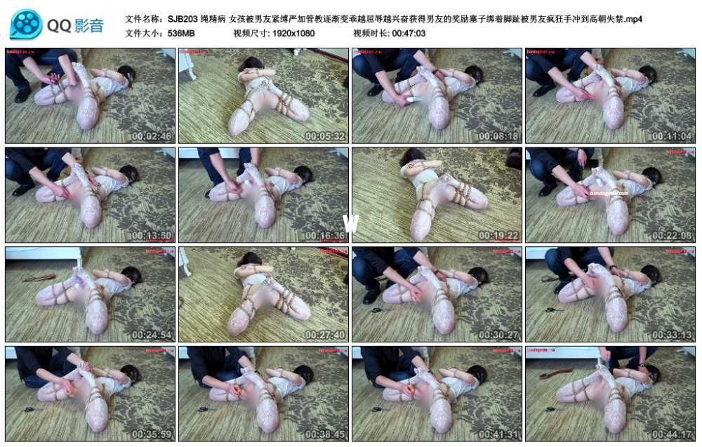 绳精病 女孩被男友紧缚严加管教逐渐变乖越屈辱越兴奋获得男友的奖励塞子绑着脚趾...视频下载