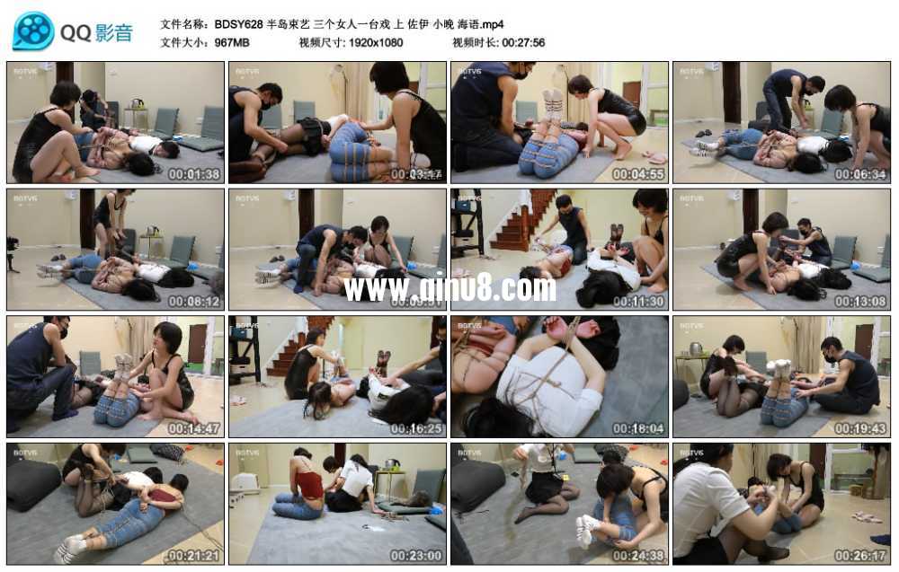 半岛束艺 三个女人一台戏 上 佐伊 小晚 海语 半岛束艺 三个女人一台戏 上 佐伊 小晚 海语