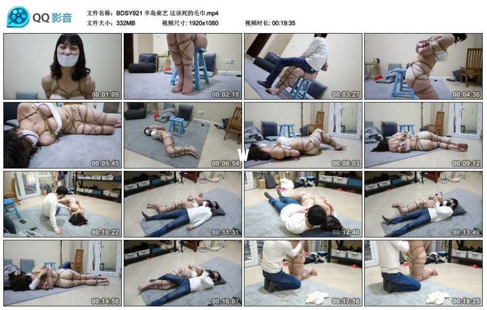 半岛束艺 这该死的毛巾 半岛束艺 这该死的毛巾
