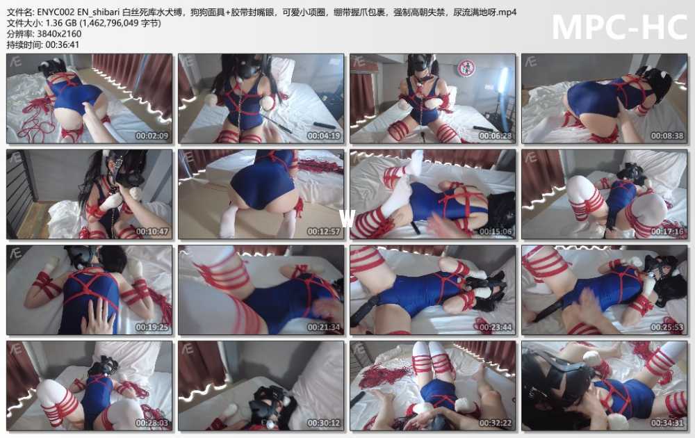 EN_shibari 白丝死库水犬缚，狗狗面具+胶带封嘴眼，可爱小项圈，绷带握爪包裹，强...