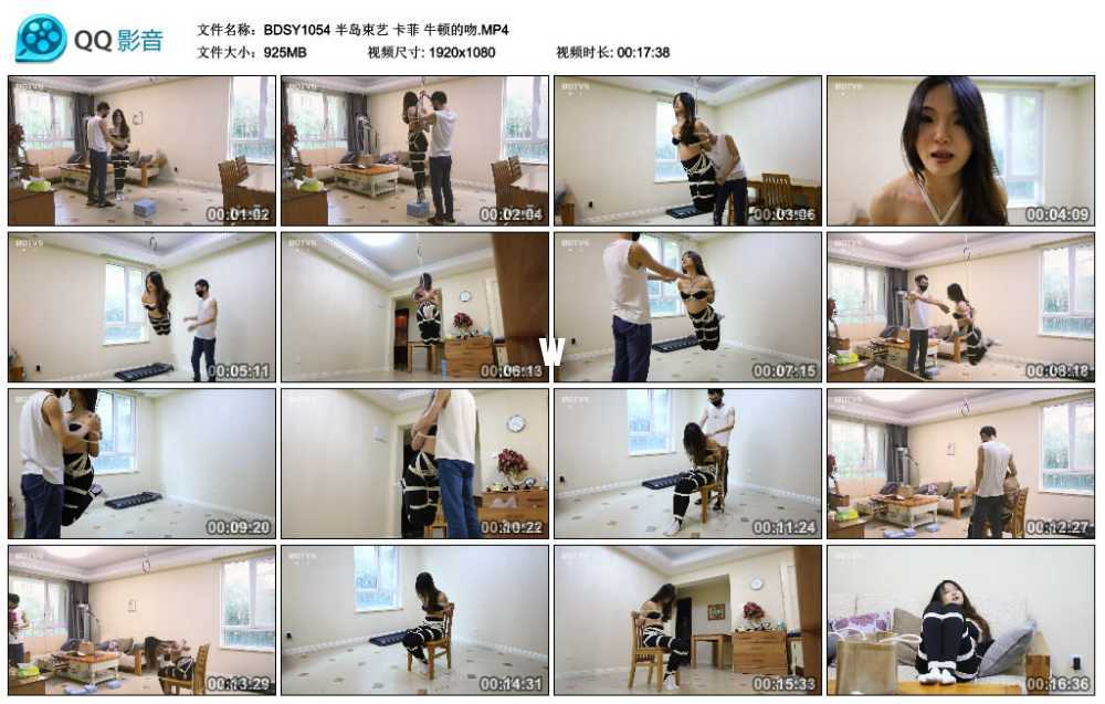 半岛束艺 卡菲 牛顿的吻 半岛束艺 卡菲 牛顿的吻