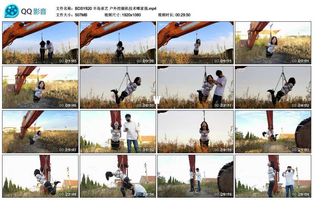 半岛束艺 户外挖掘机技术哪家强视频下载