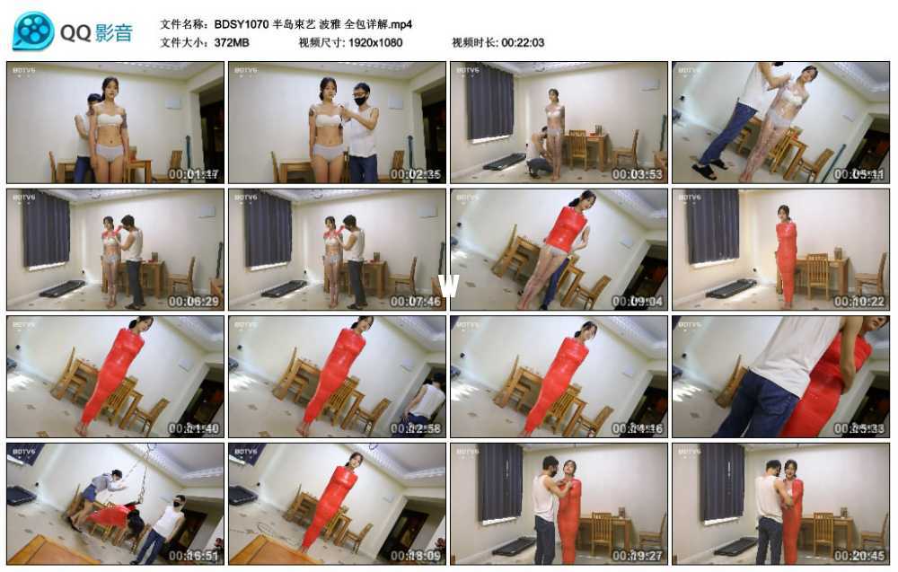 半岛束艺 波雅 全包详解