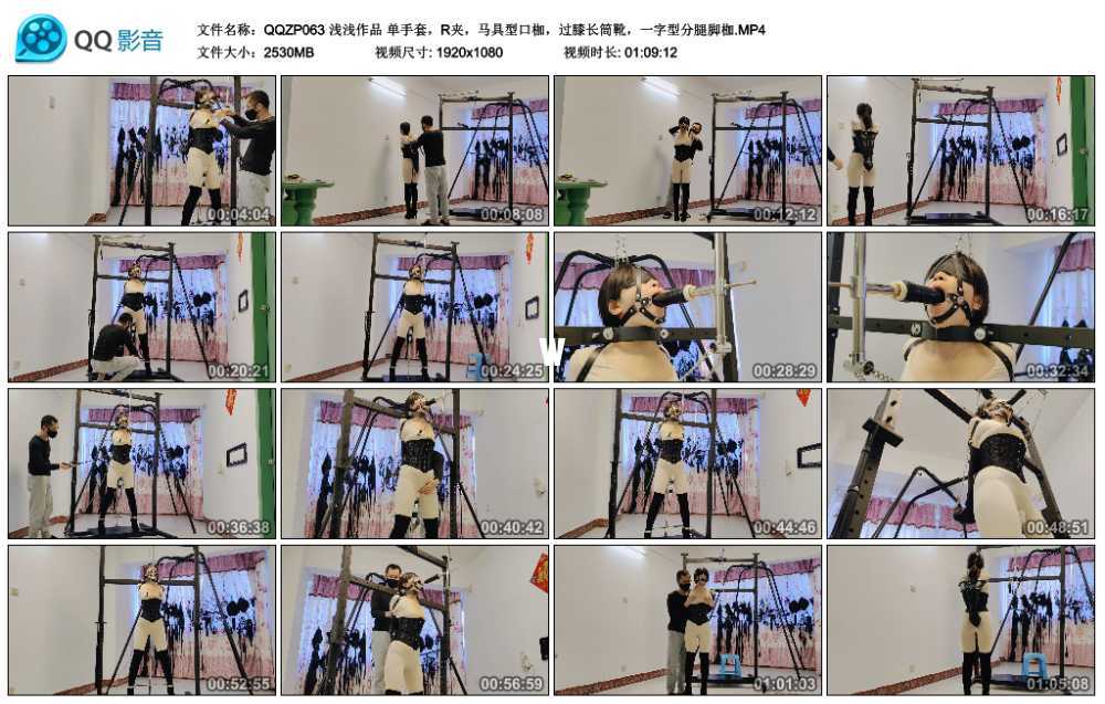 浅浅作品 单手套，R夹，马具型口枷，过膝长筒靴，一字型分腿脚枷